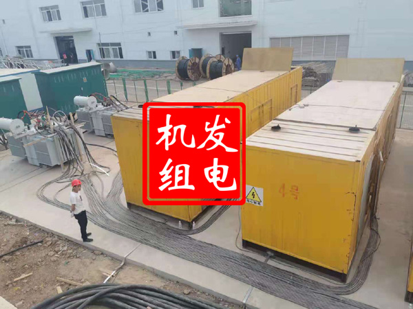 香坊发电机租赁必备常识