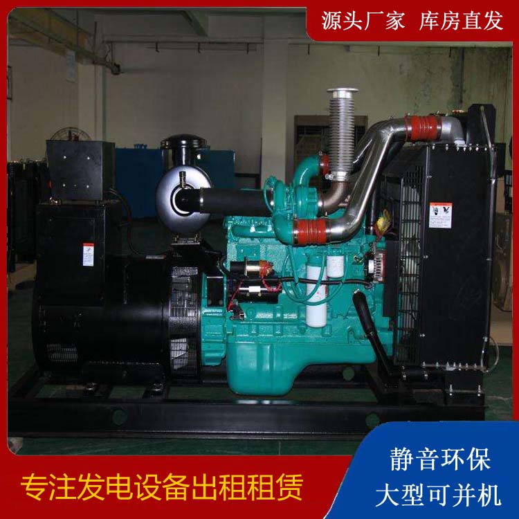 香坊发电机出租