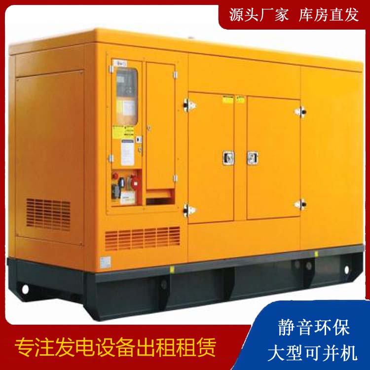 香坊出租发电机要注意损伤柴油发电机的启动方式