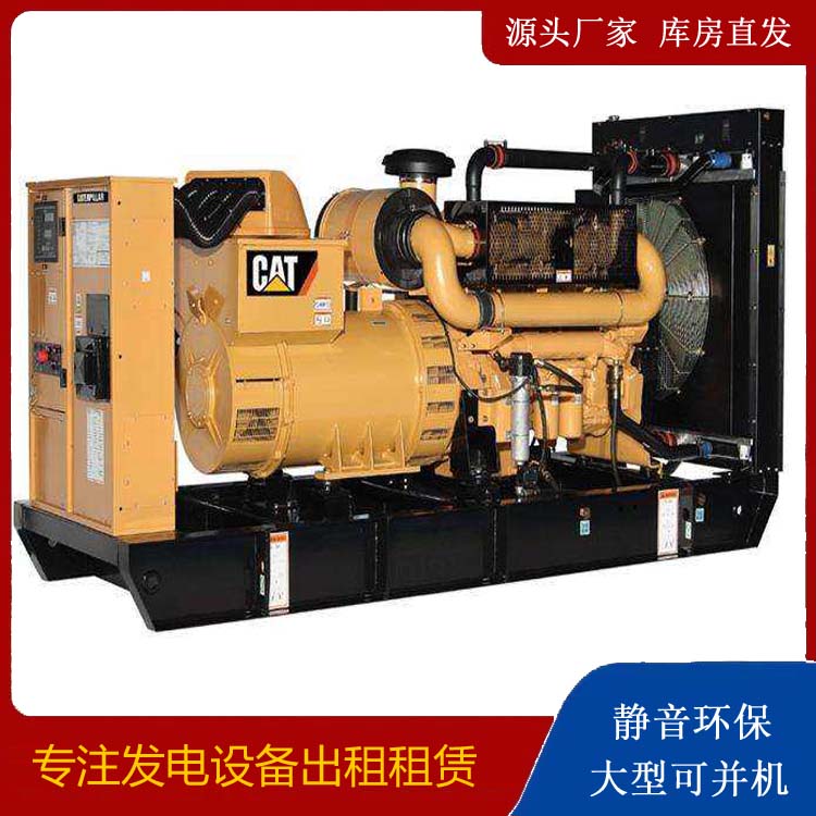 香坊租赁发电机 柴油发电机组运行前检查哪些重要部件