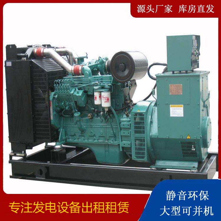 香坊出租发电机教您康明斯发电机怎样开启