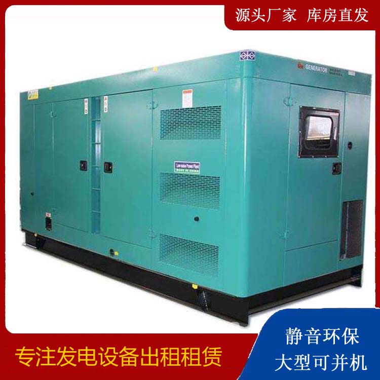 香坊出租发电机康明斯发电机要讲究正确的操作步骤