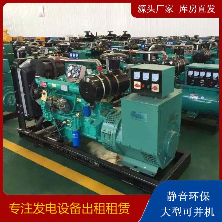 香坊租赁发电机的原理是什么