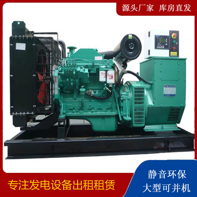 香坊出租发电机 柴油发电机不维护对机器有什么影响