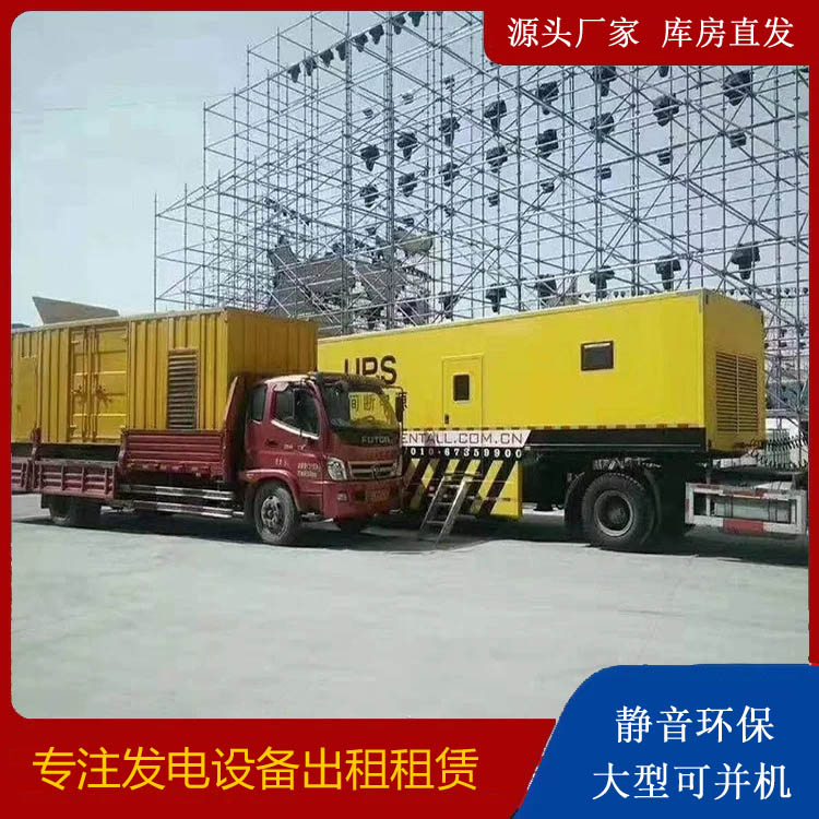 香坊有哪些常见的发电机组输出电压类型？